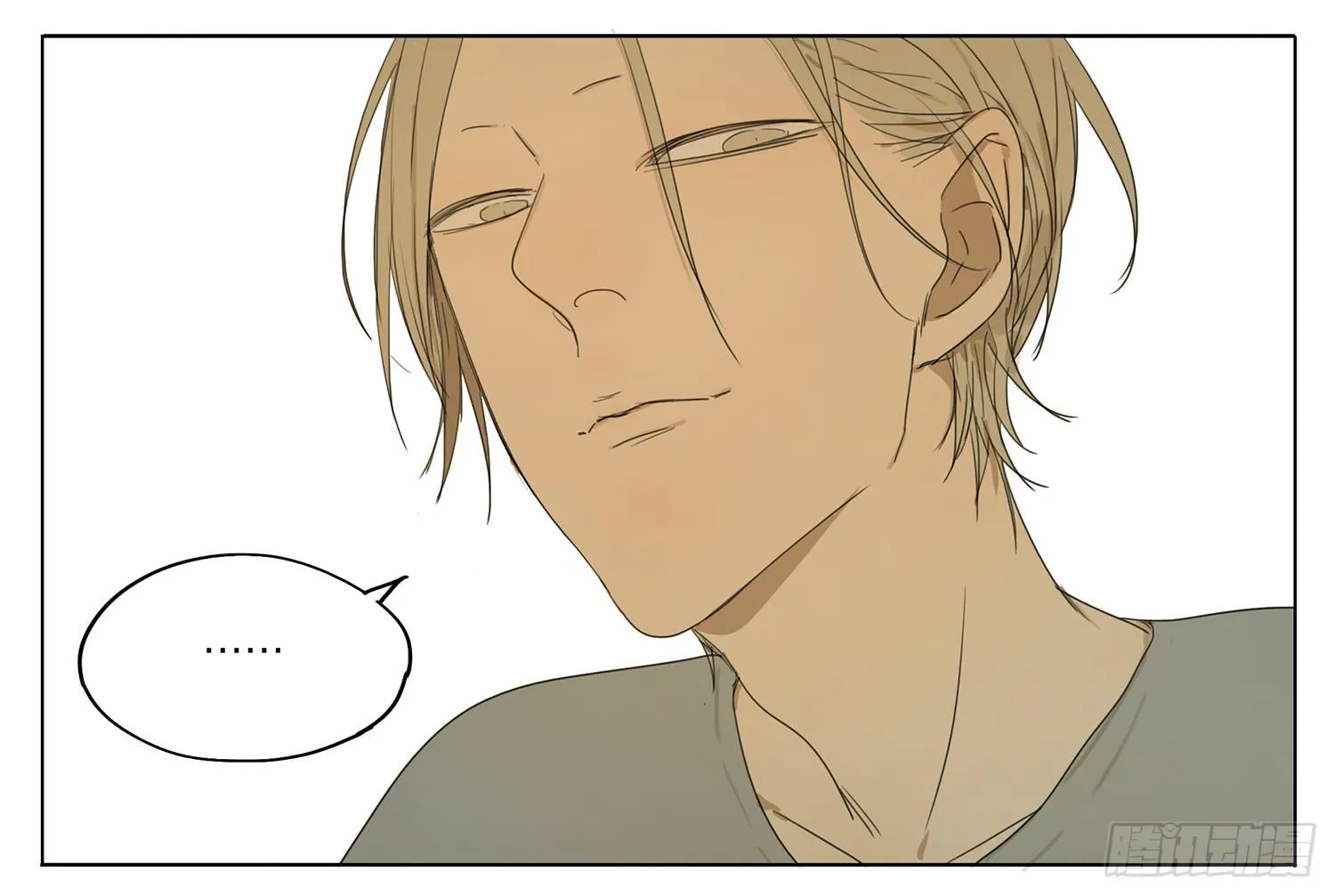 19 days Chapter 56 Trang 4