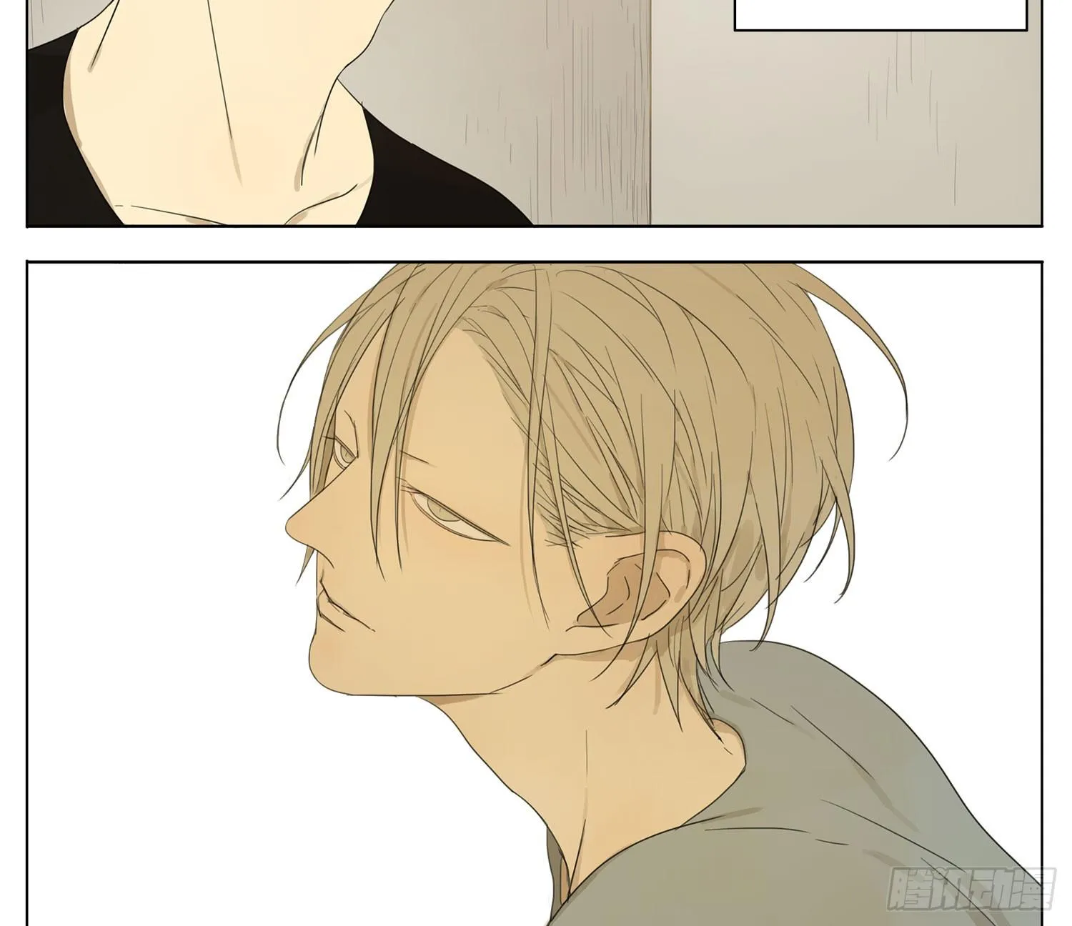 19 days Chapter 57 Trang 5