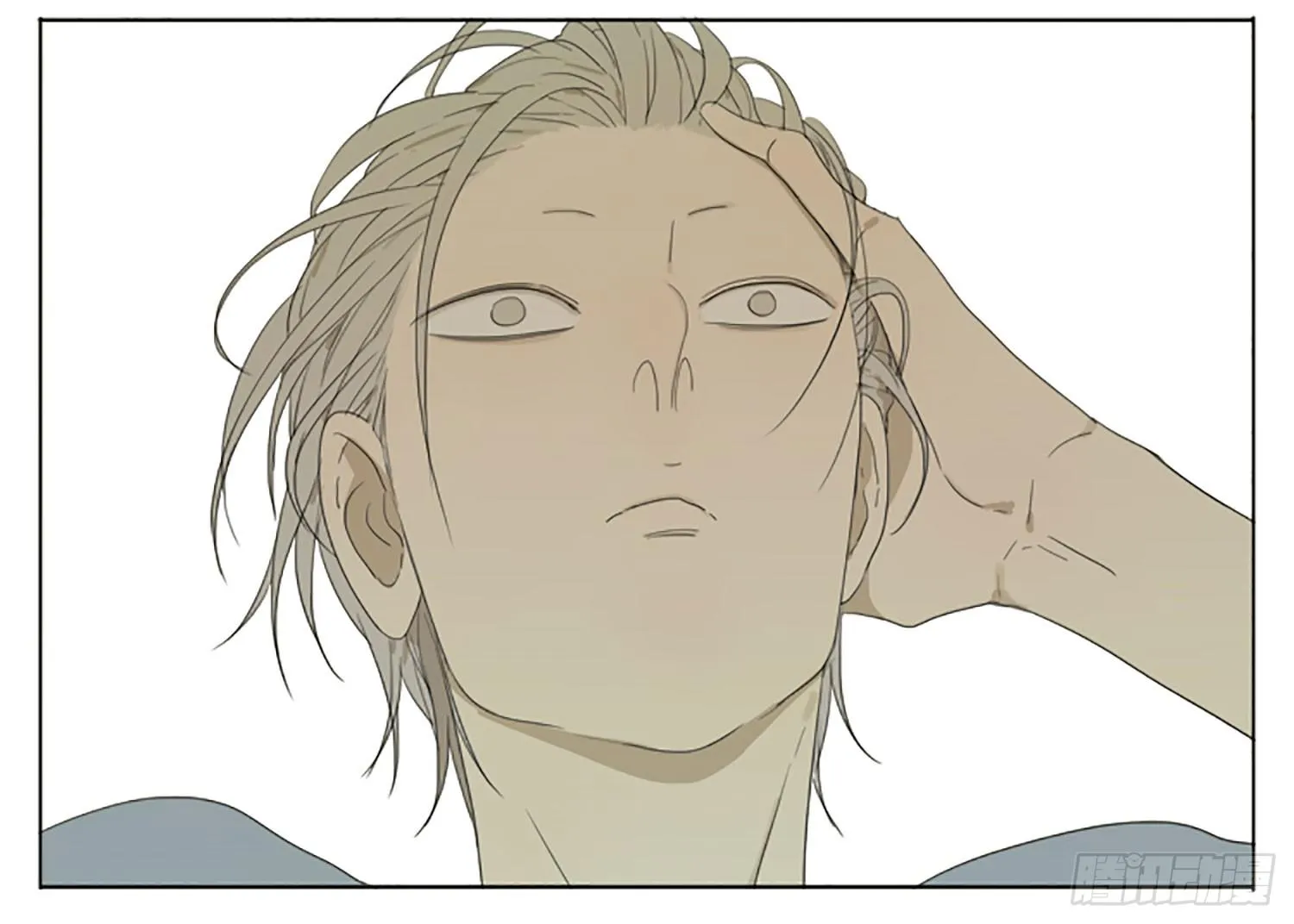 19 days Chapter 60 Trang 8