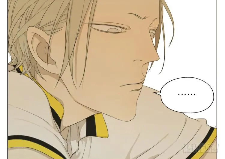 19 days Chapter 64 Trang 5