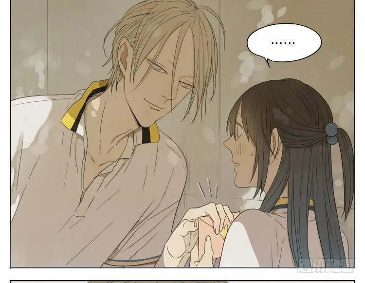 19 days Chapter 66 Trang 3