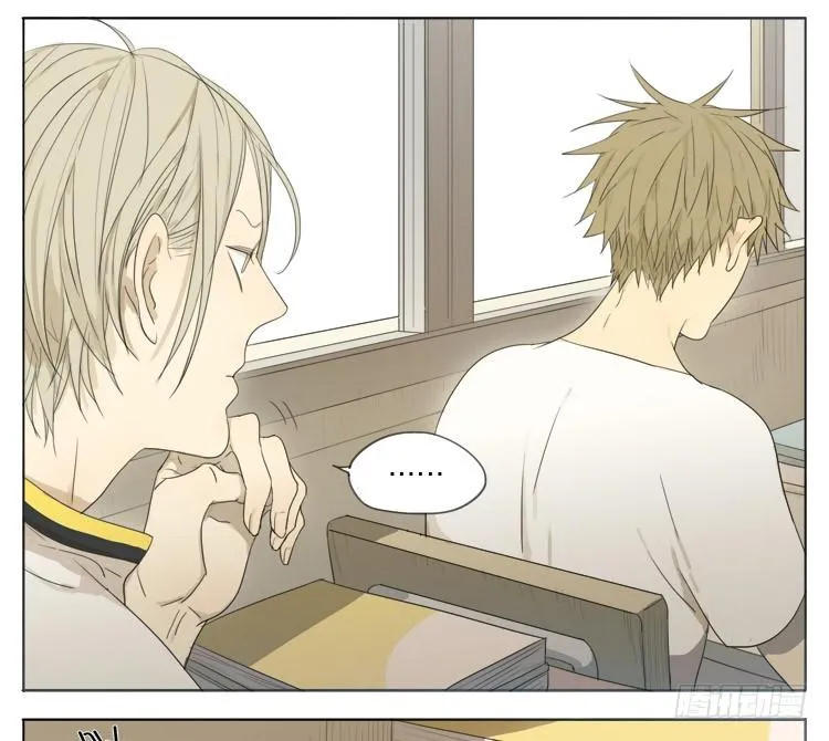 19 days Chapter 66 Trang 8