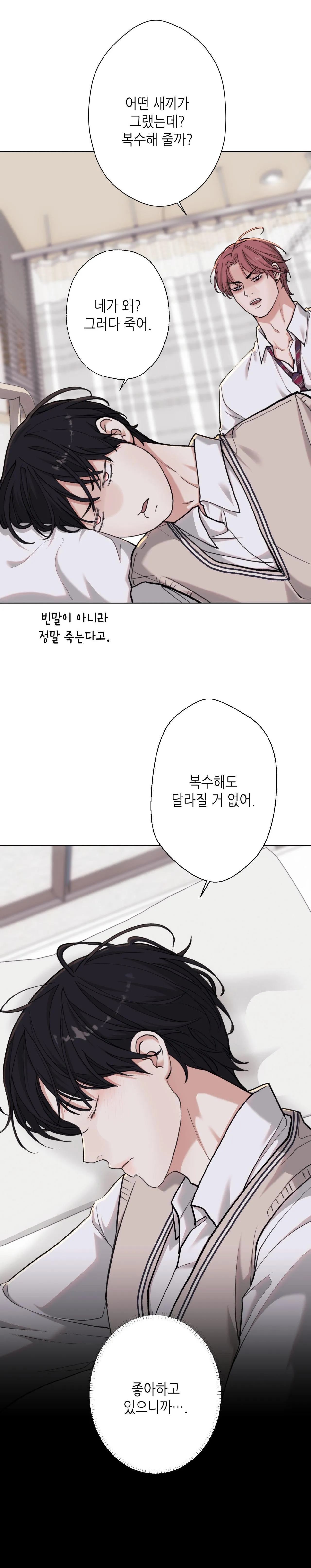 2020 Chapter 31 Trang 8