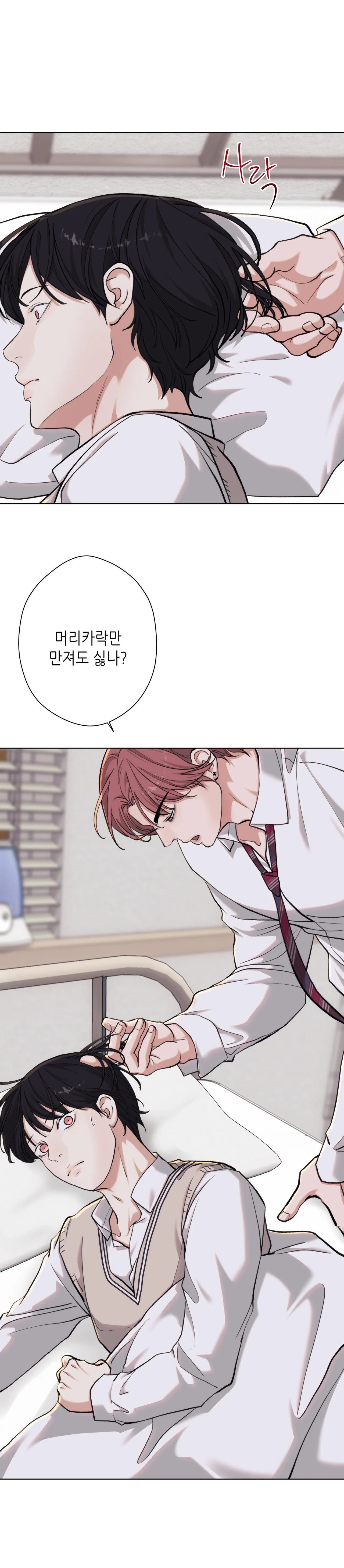 2020 Chapter 31 Trang 12