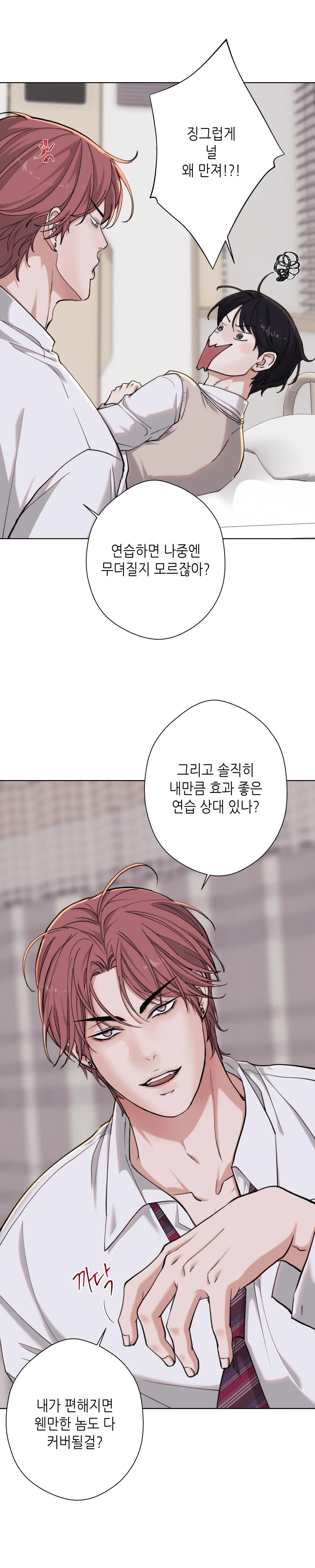 2020 Chapter 31 Trang 14