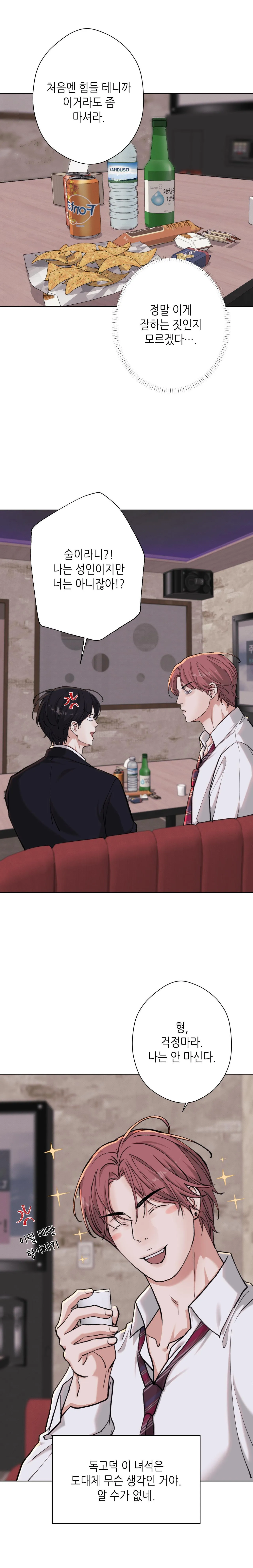 2020 Chapter 31 Trang 16