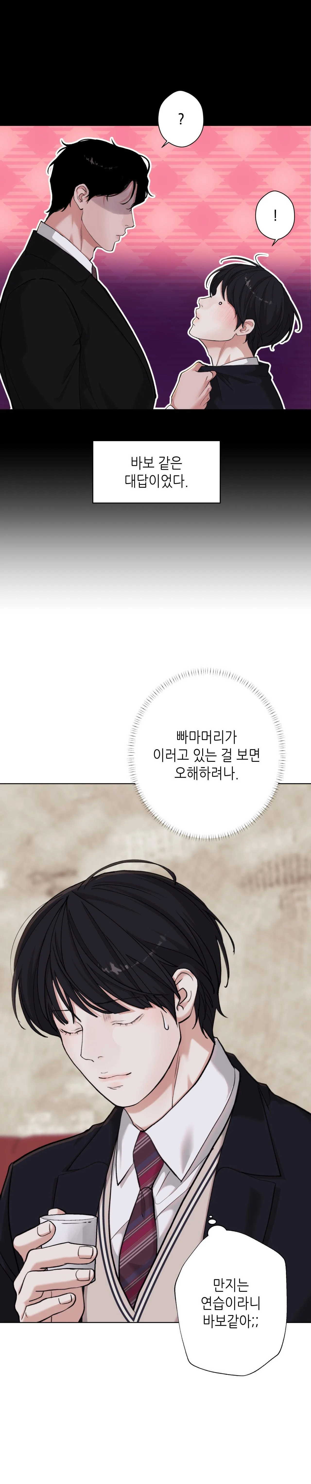 2020 Chapter 31 Trang 18