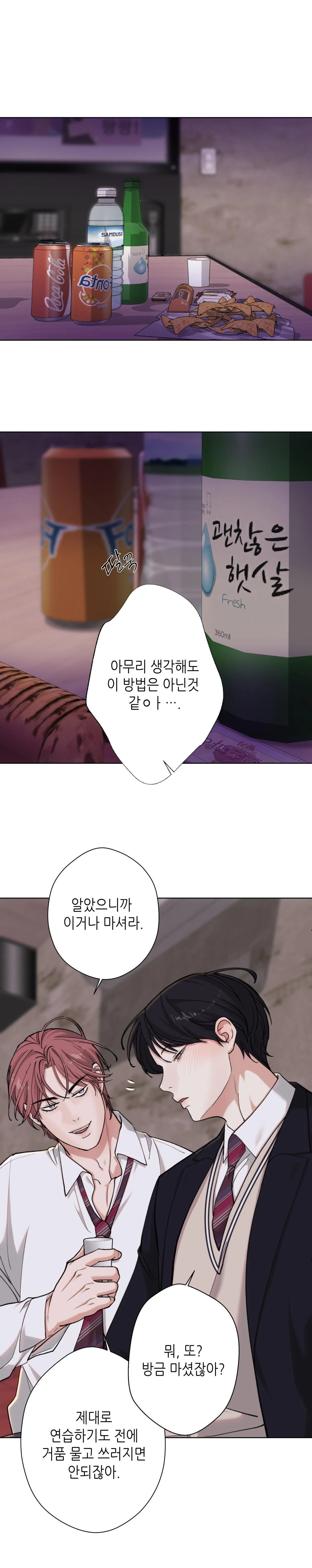 2020 Chapter 31 Trang 21