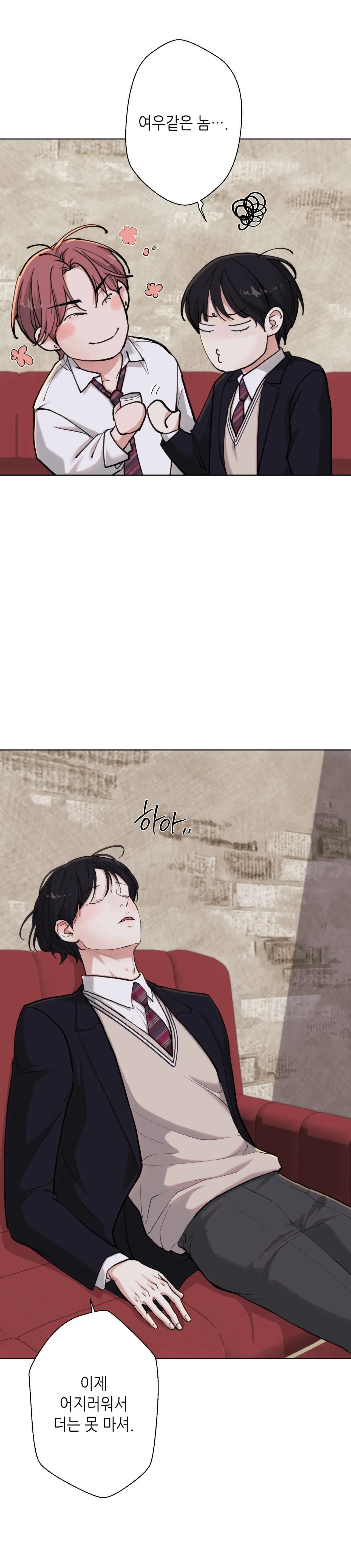 2020 Chapter 31 Trang 22