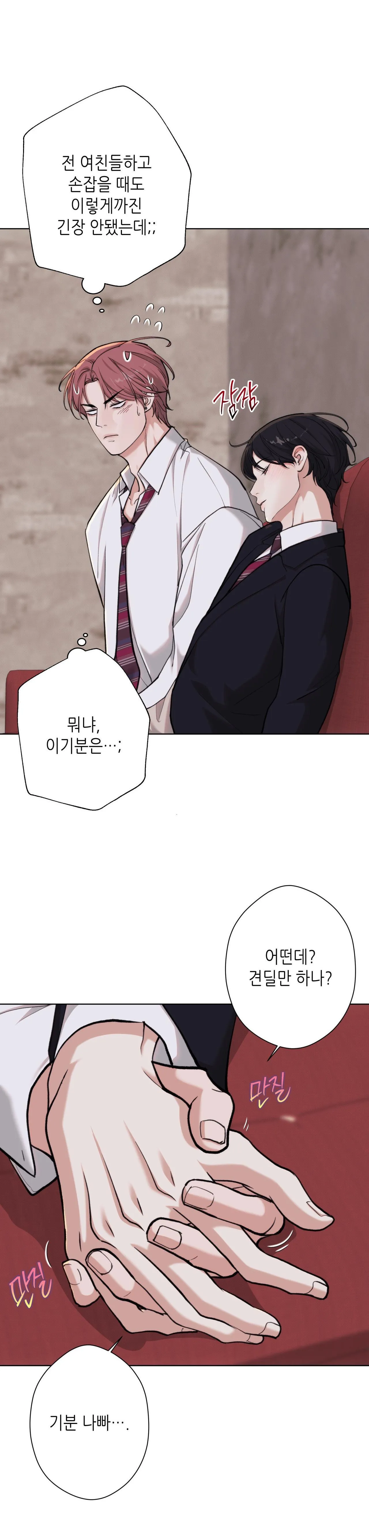 2020 Chapter 31 Trang 24