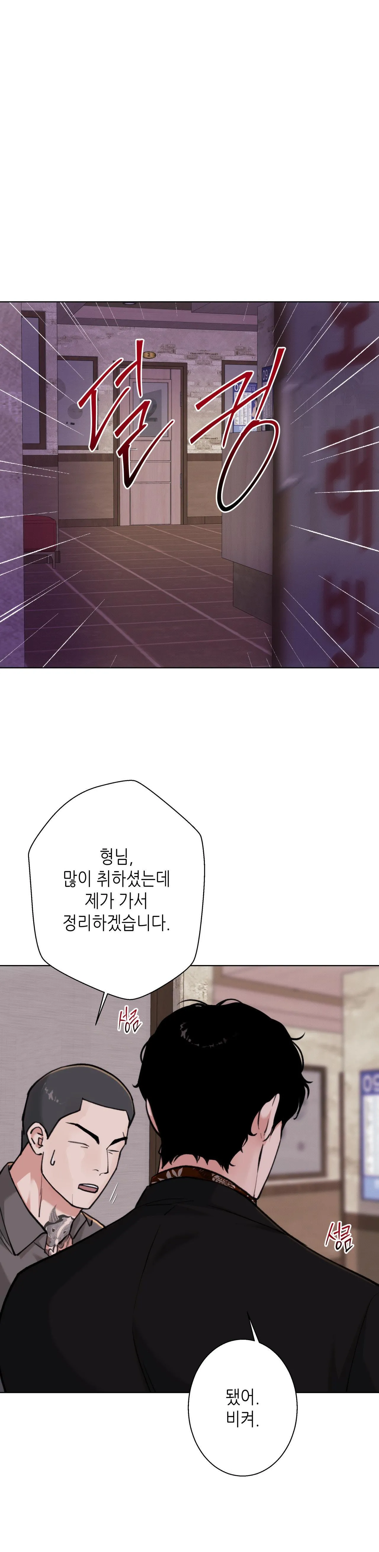 2020 Chapter 31 Trang 26