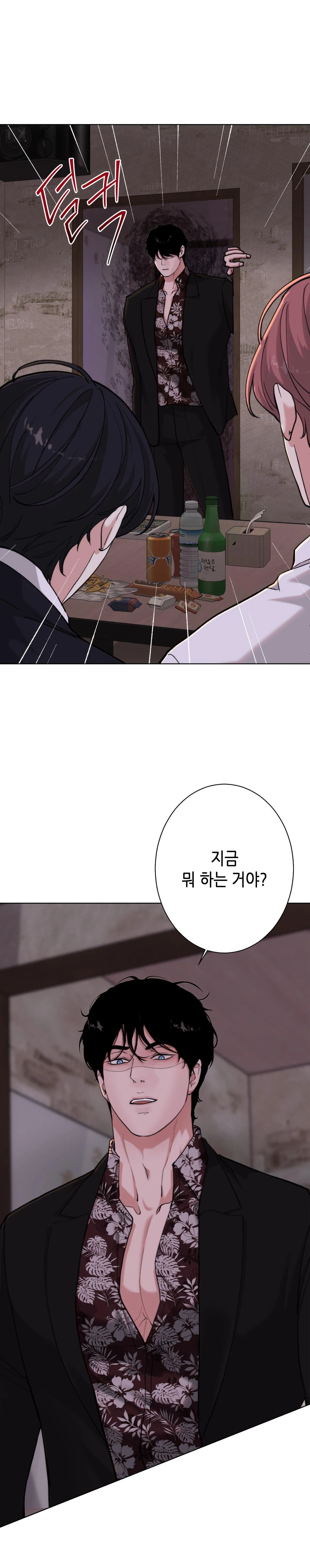 2020 Chapter 31 Trang 29