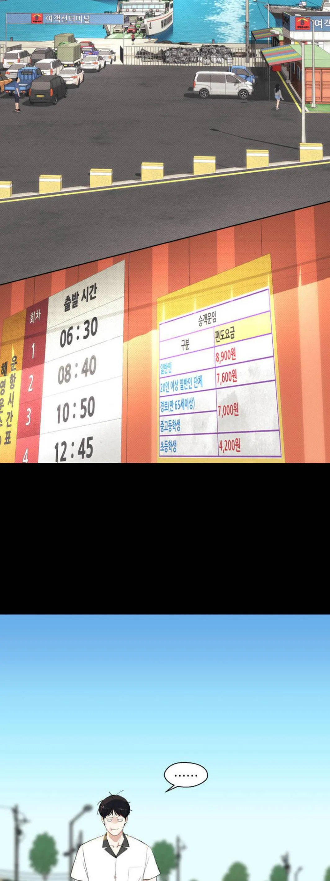 2020 Chapter 1 Trang 20