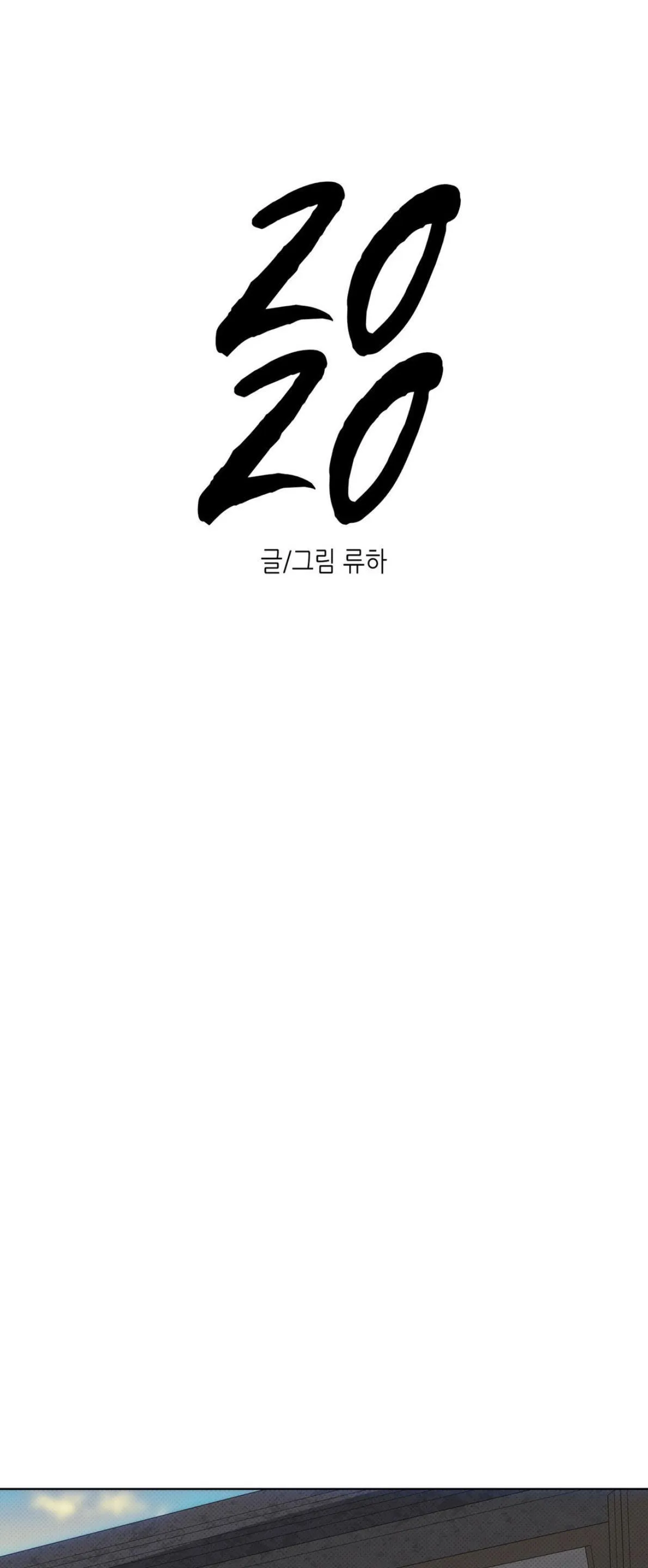 2020 Chapter 5 Trang 57