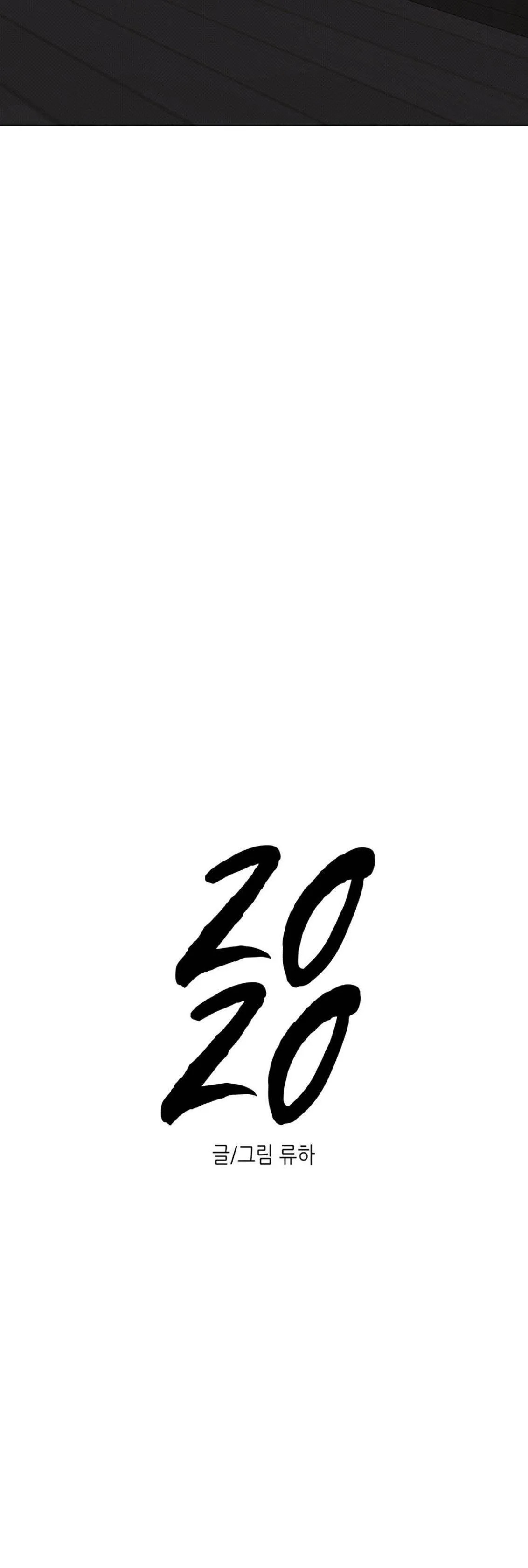 2020 Chapter 7 Trang 26