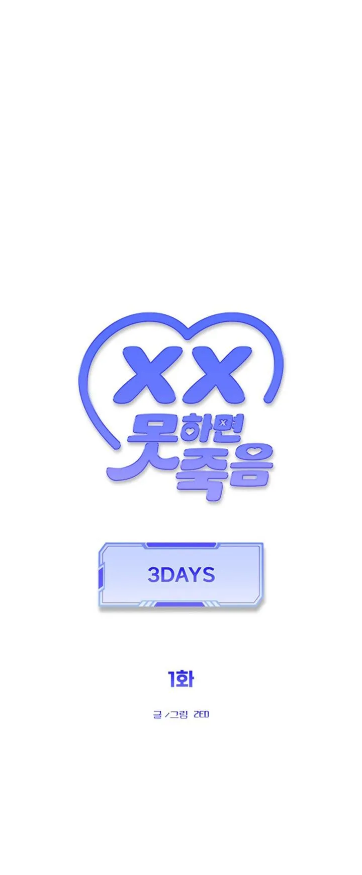 3 DAYS Chapter 2 Trang 31