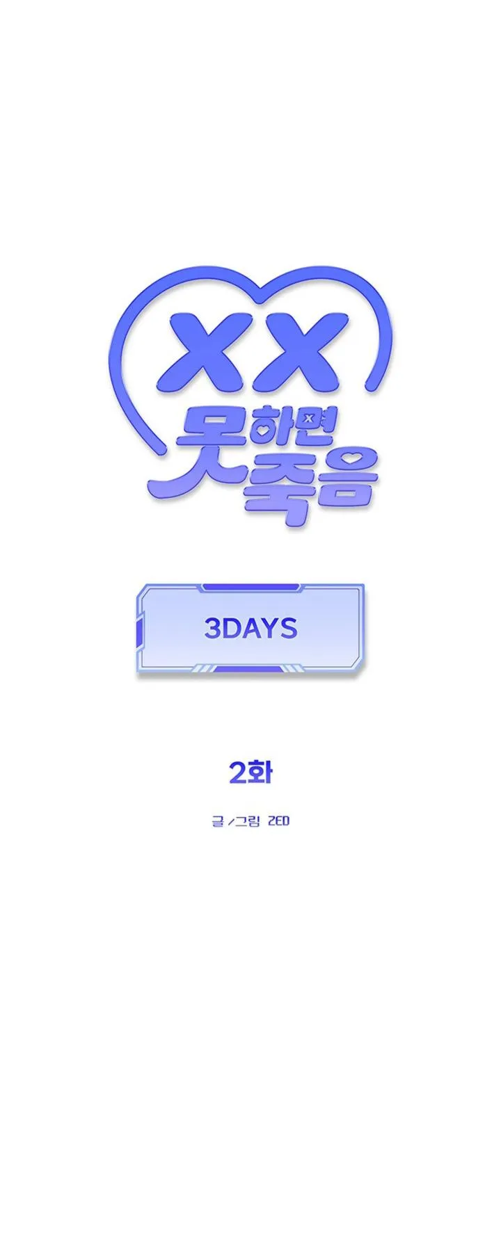 3 DAYS Chapter 3 Trang 58