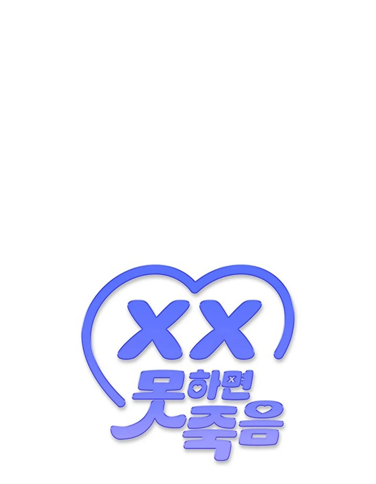 3 DAYS Chapter 6 Trang 85