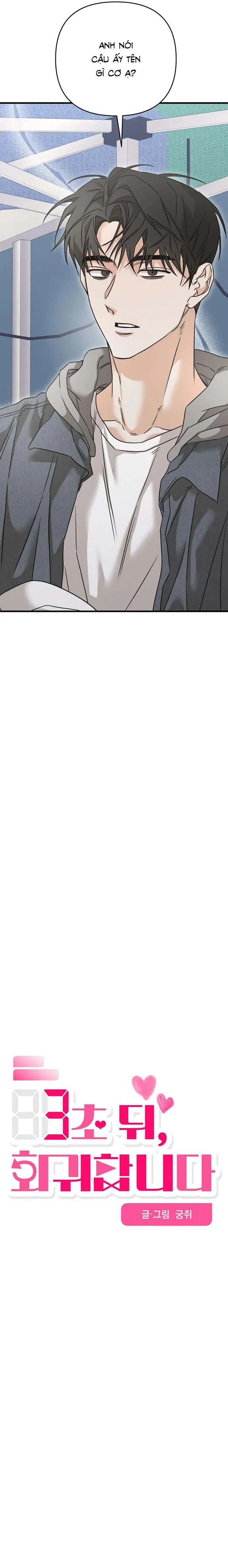 3 Giây Nữa, Hồi Quy Bắt Đầu Chapter 2 Trang 5