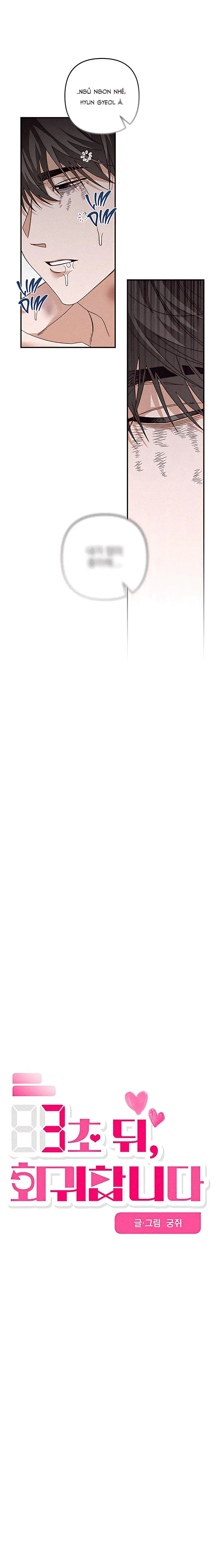 3 Giây Nữa, Hồi Quy Bắt Đầu Chapter 7 Trang 9