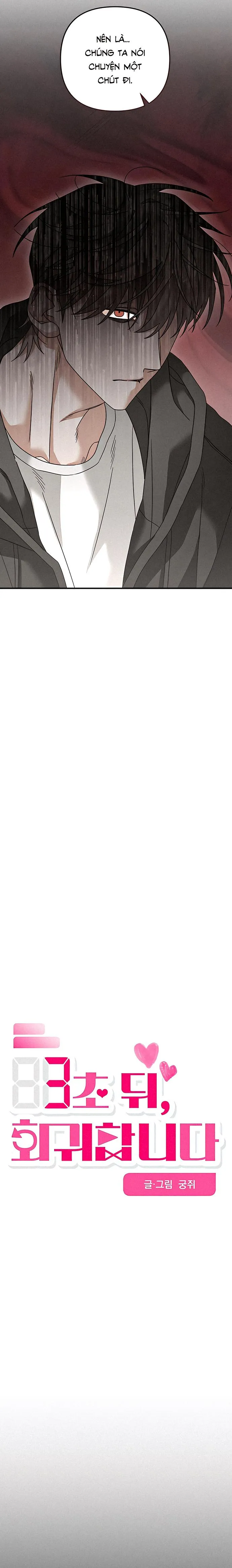 3 Giây Nữa, Hồi Quy Bắt Đầu Chapter 8 Trang 9
