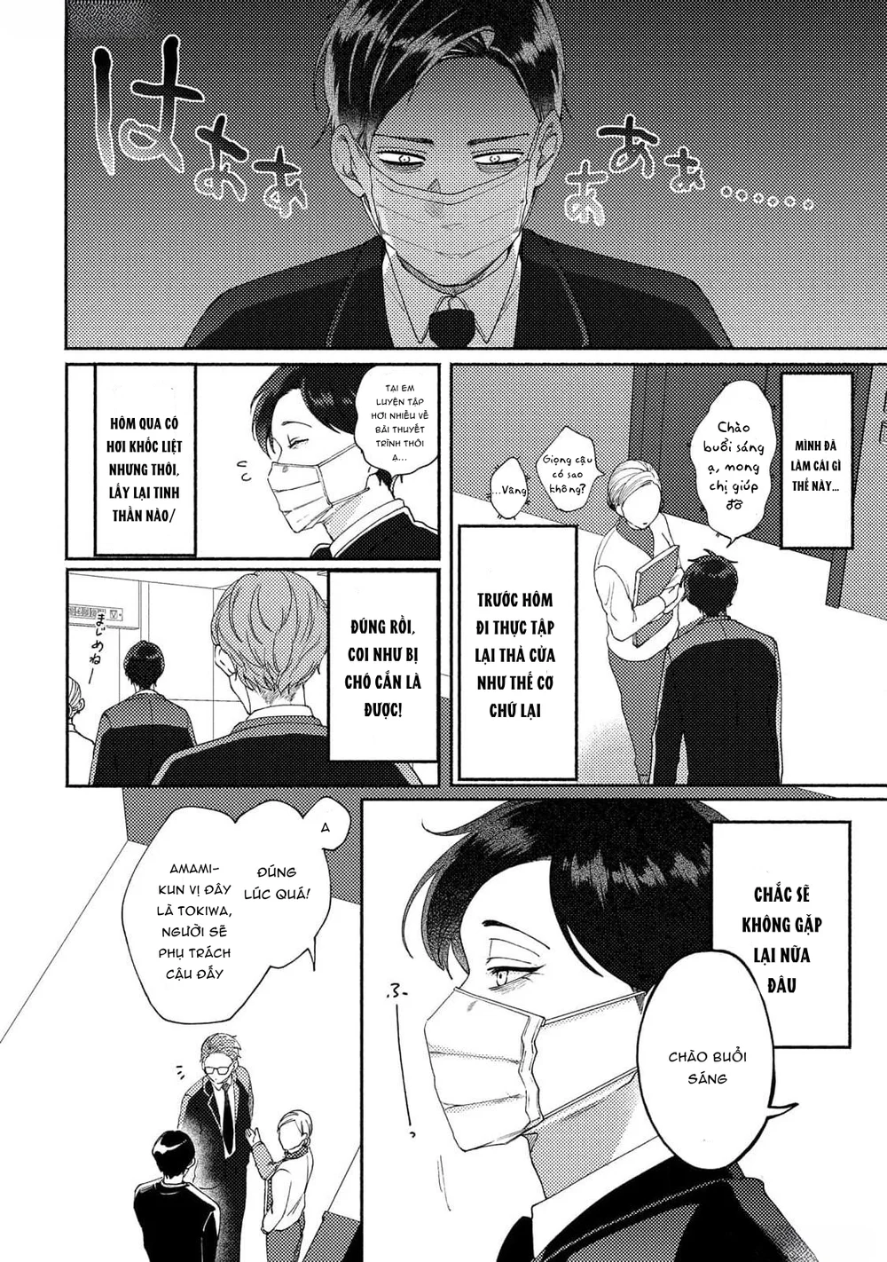 30 Ngày Cho Đến Khi Tan Chảy Chapter 1 Trang 33