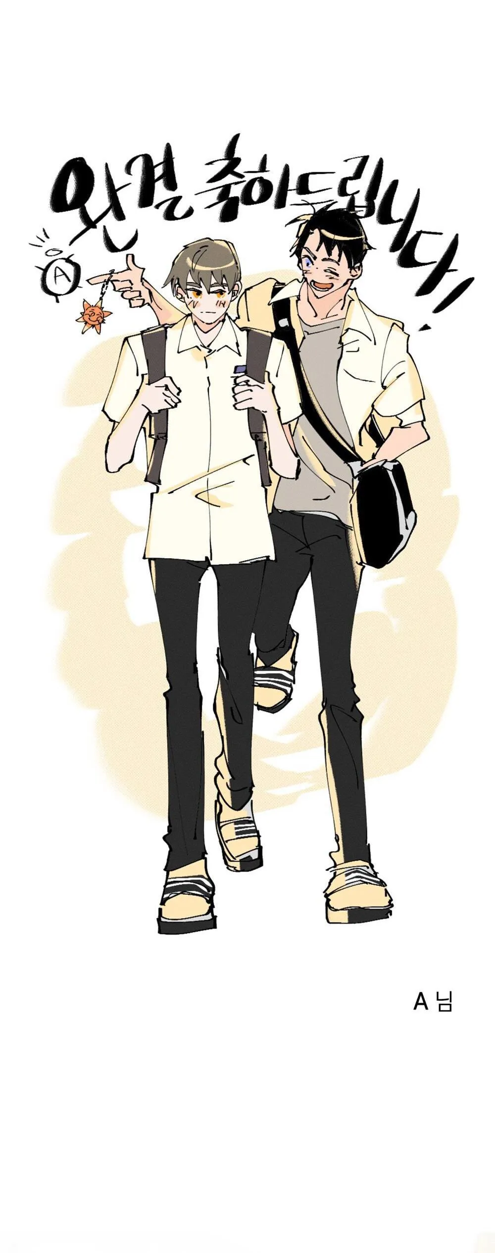 30 PHÚT TRƯỚC KHI TỎ TÌNH Chapter 23 Trang 57