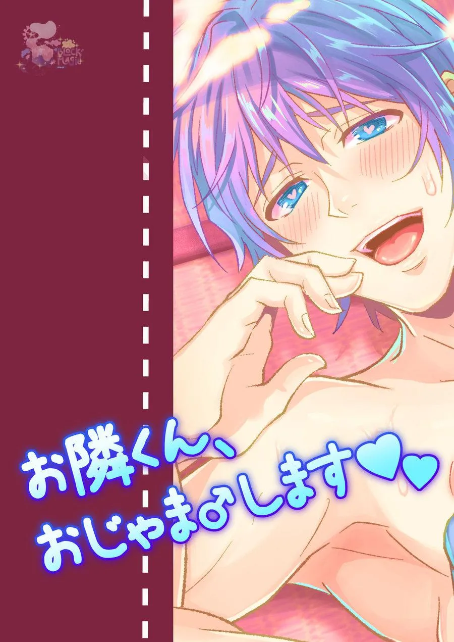 50 sắc thái làm tình Chapter 2 Trang 34