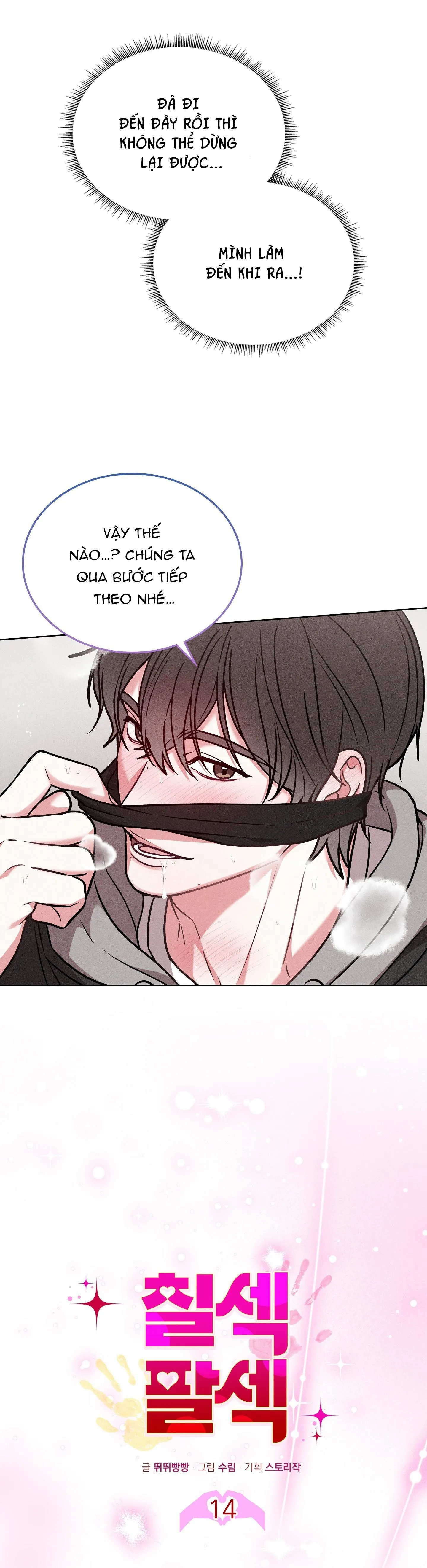 7 chịch 8 xoạc Chapter 14 Trang 5