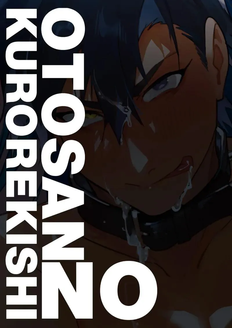 Wanwan o Gifu-san 7 Chapter 4 Trang 20