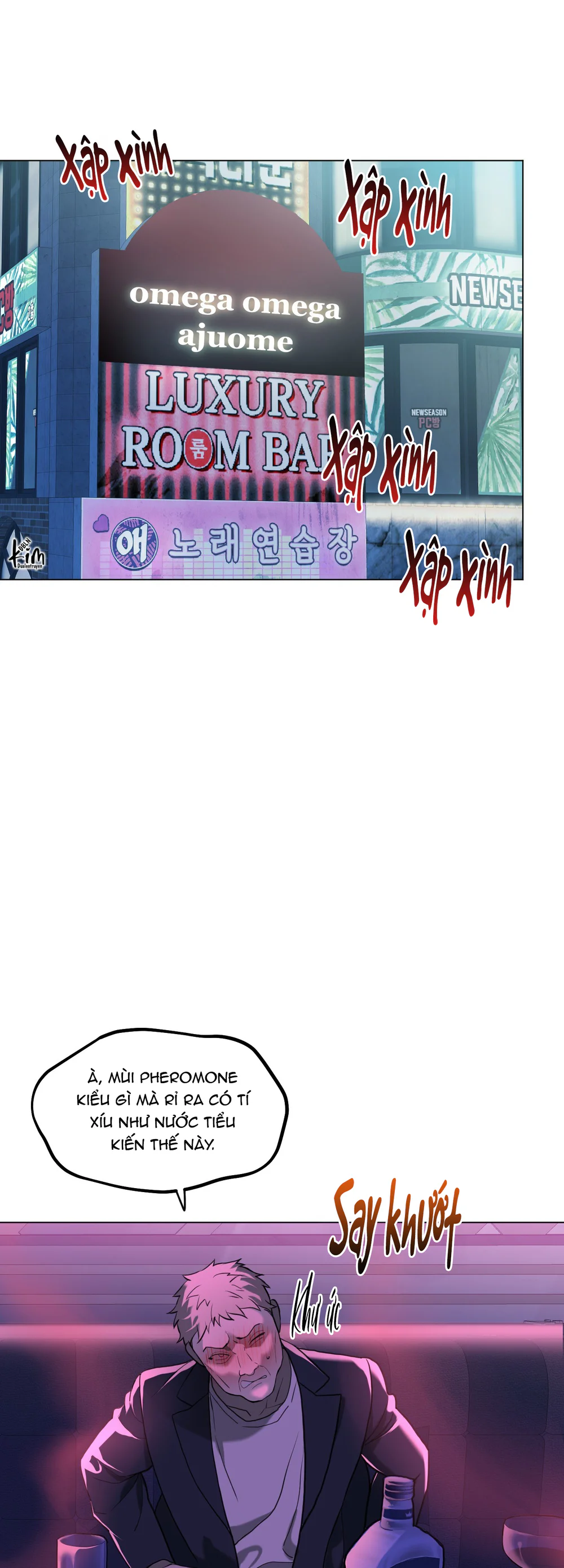 (ABO) When Life Gives You Tomatoes Chapter 1 Trang 25