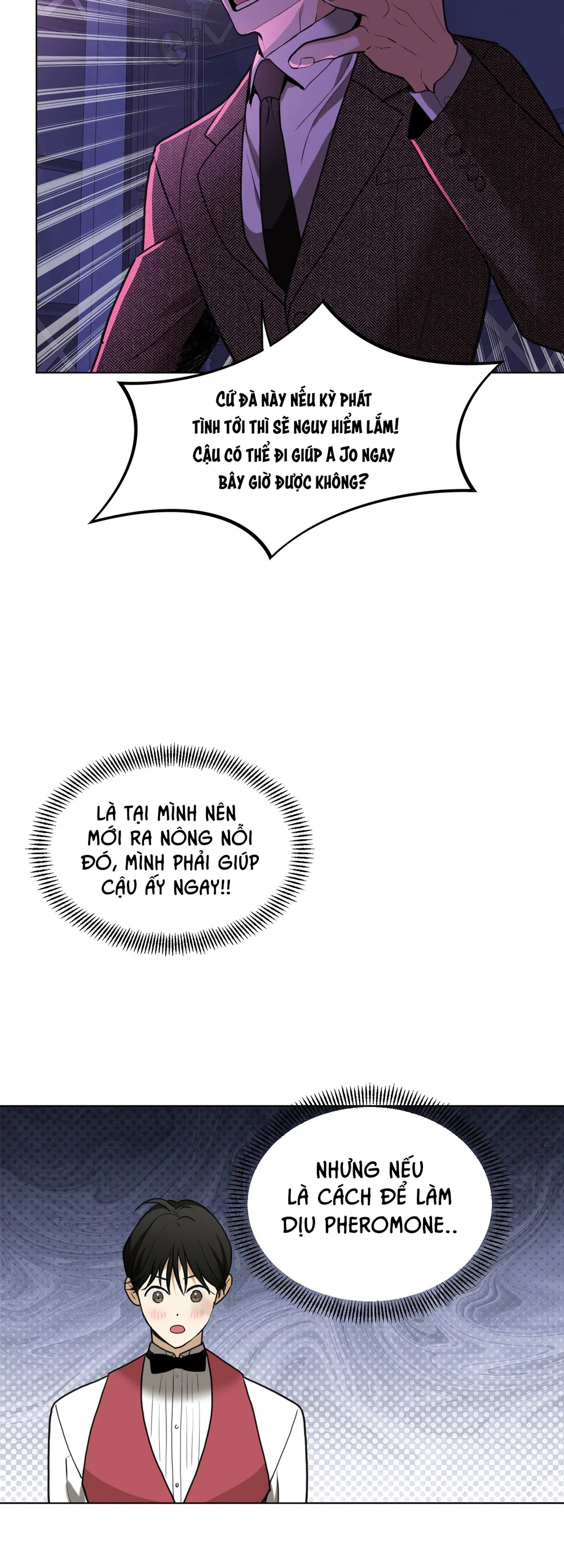 (ABO) When Life Gives You Tomatoes Chapter 1 Trang 53