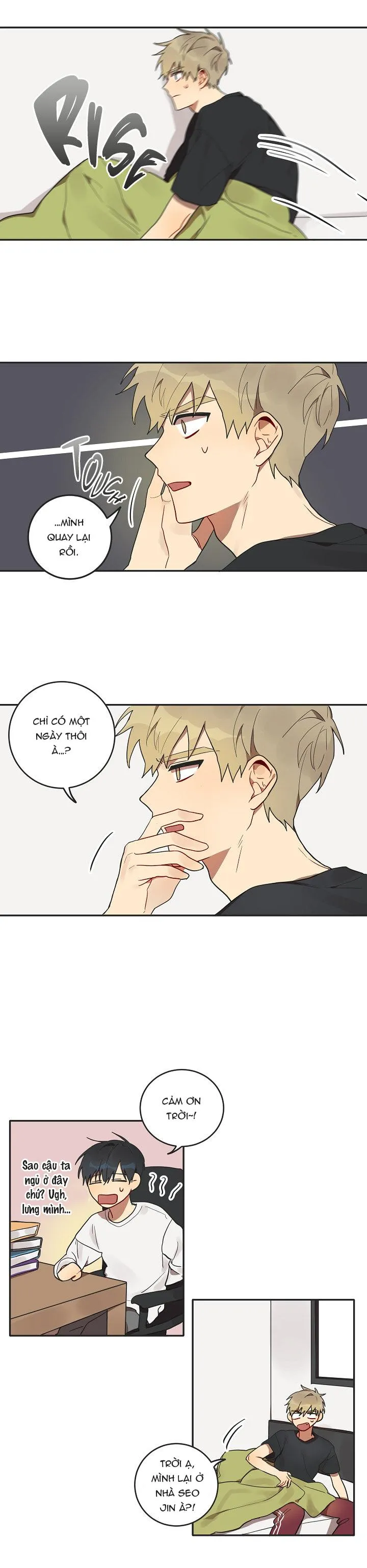 When Our Names Match Chapter 2 Trang 14