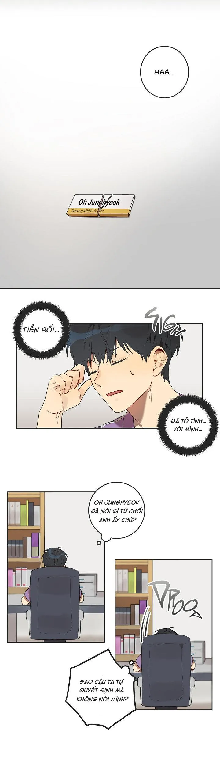 When Our Names Match Chapter 6 Trang 13