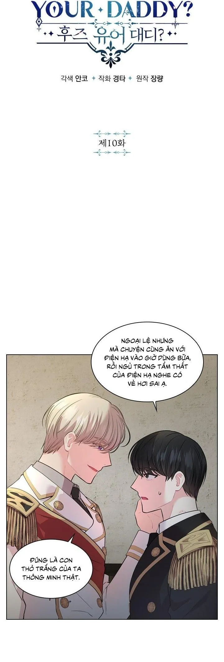 Who’s your daddy Chapter 10 Trang 4