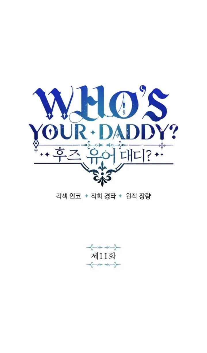 Who’s your daddy Chapter 11 Trang 7