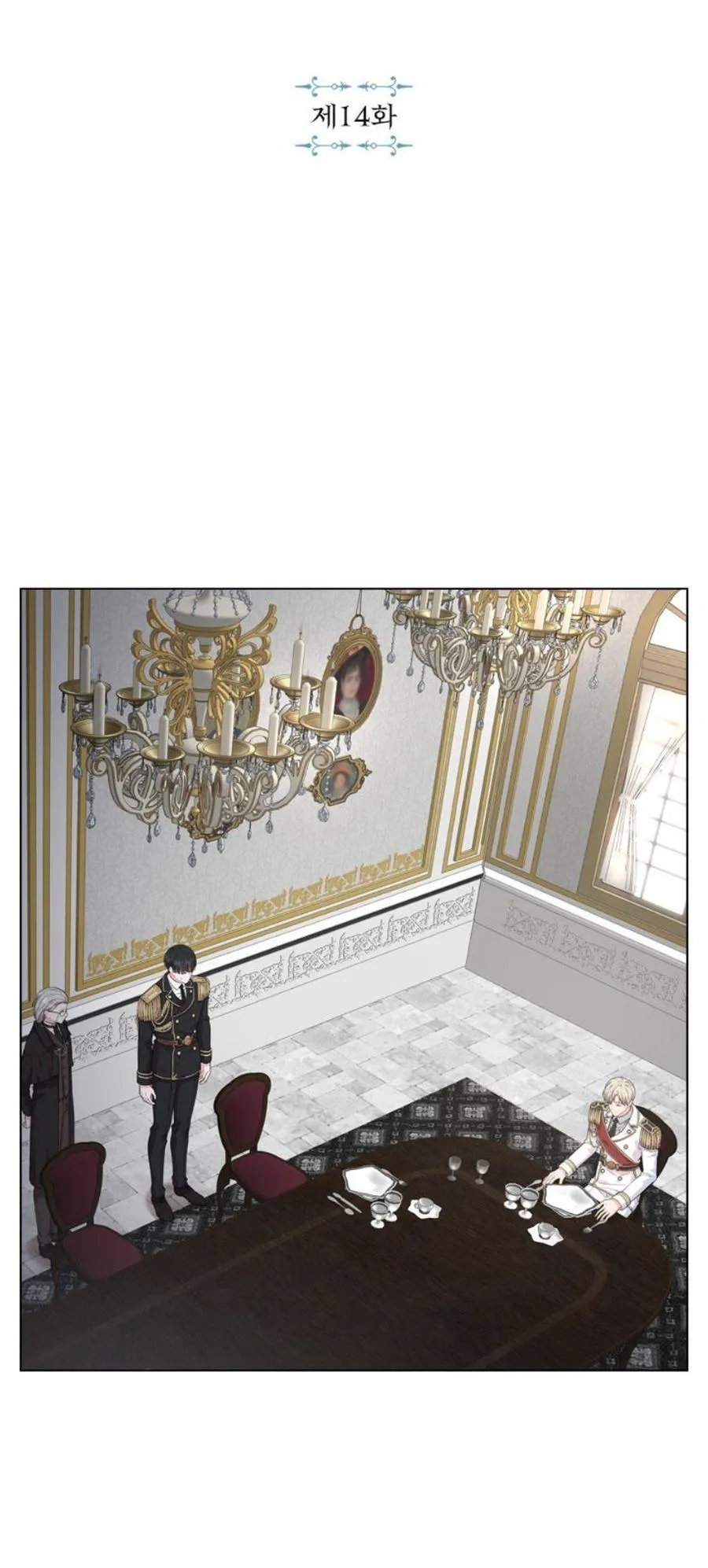 Who’s your daddy Chapter 14 Trang 3