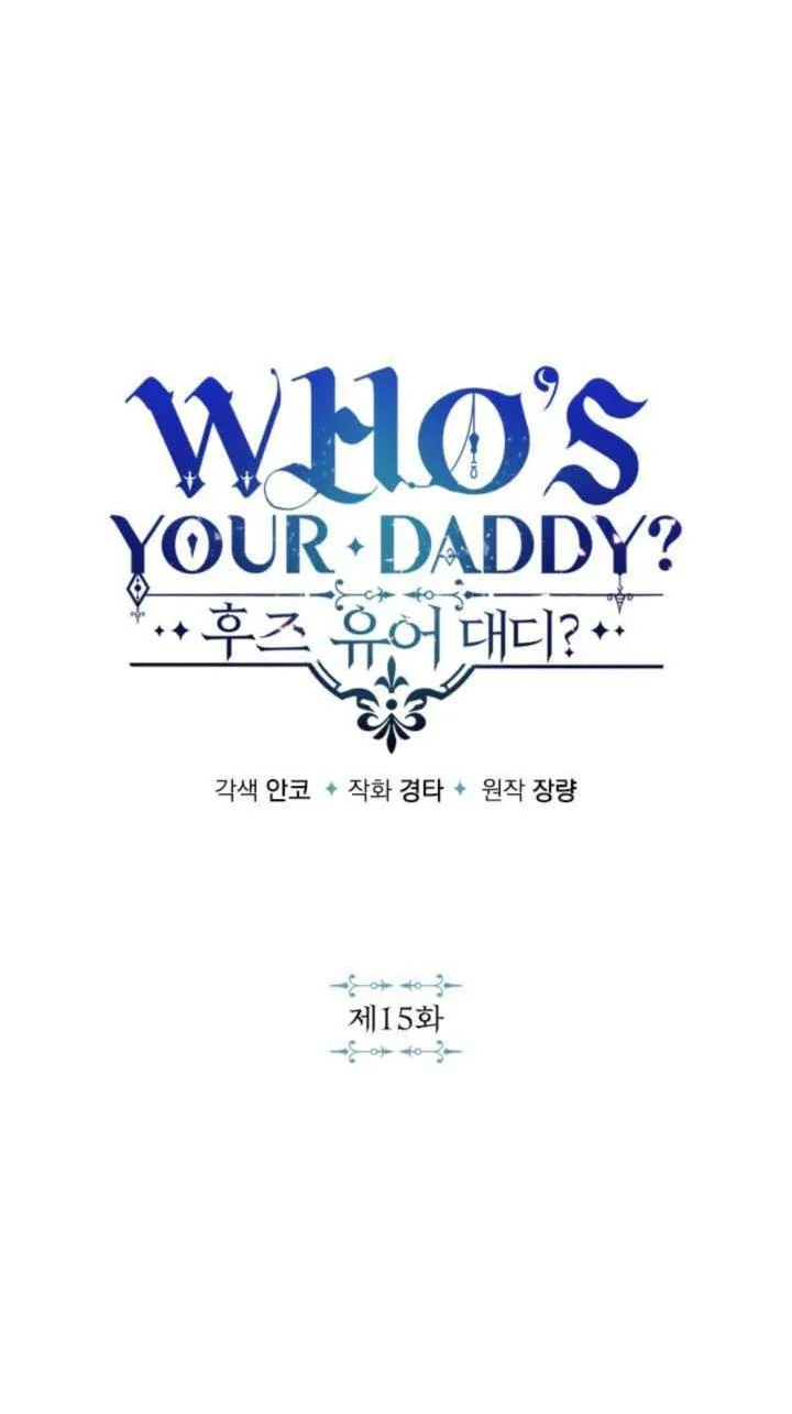 Who’s your daddy Chapter 15 Trang 4