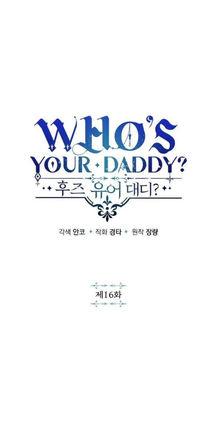 Who’s your daddy Chapter 16 Trang 5