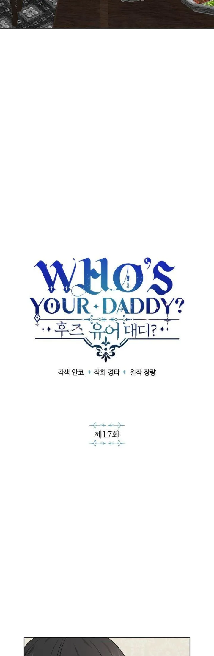 Who’s your daddy Chapter 17 Trang 3
