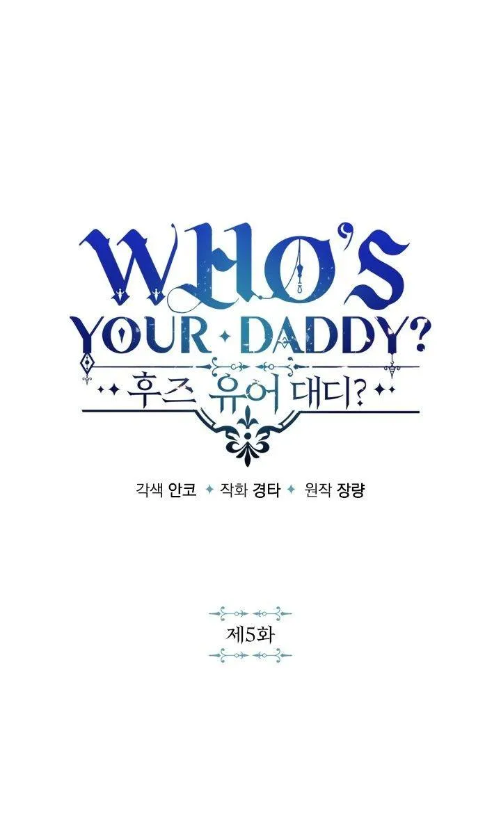 Who’s your daddy Chapter 5 Trang 3