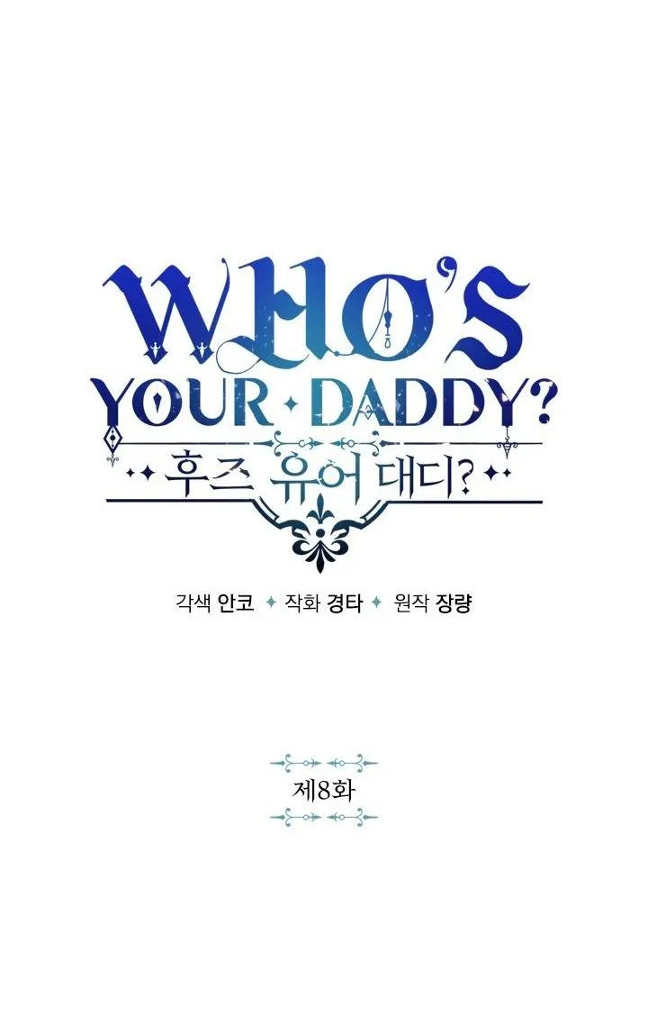 Who’s your daddy Chapter 8 Trang 3