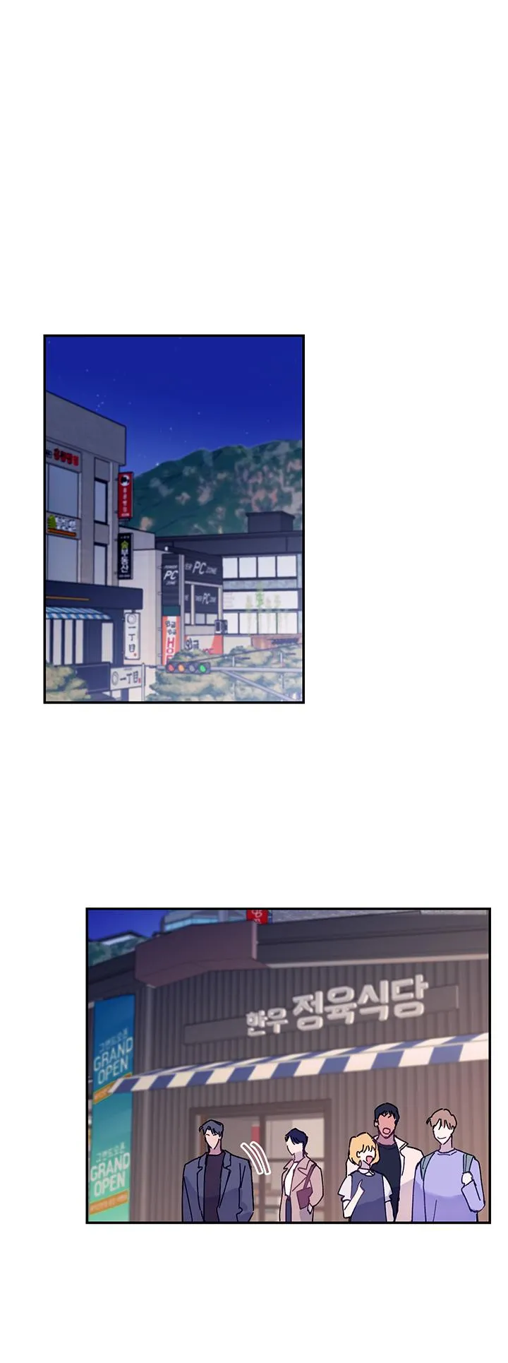 Why Not, CEO? Chapter 18 Trang 34