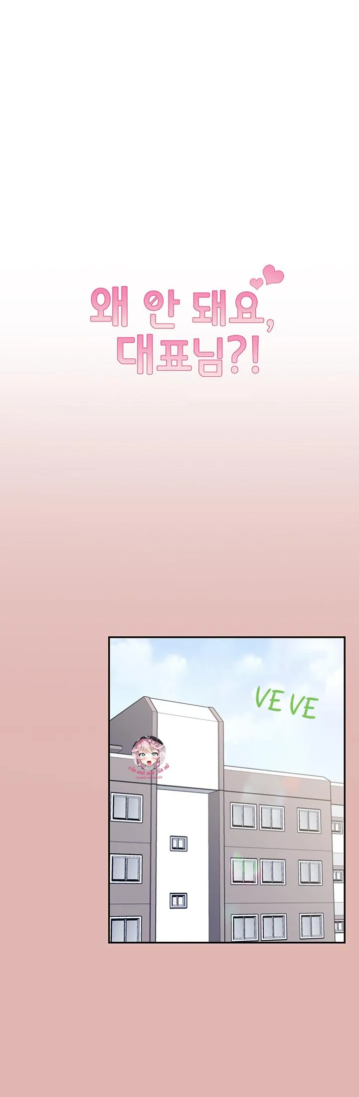 Why Not, CEO? Chapter 21 Trang 3