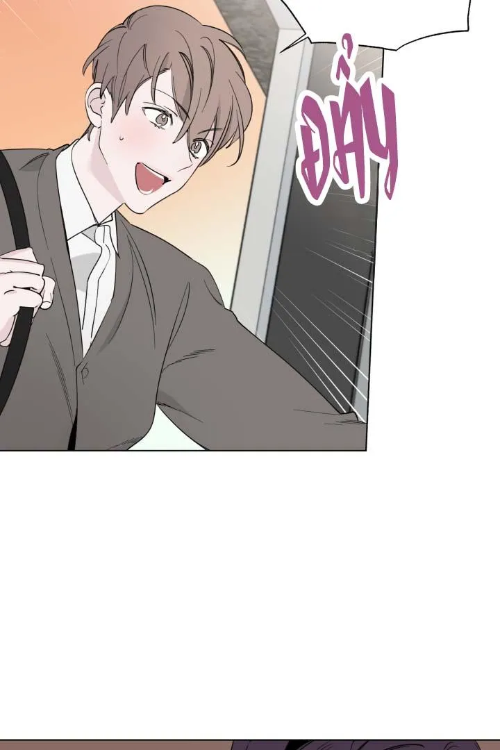 WISH YOU Chapter 1 Trang 42