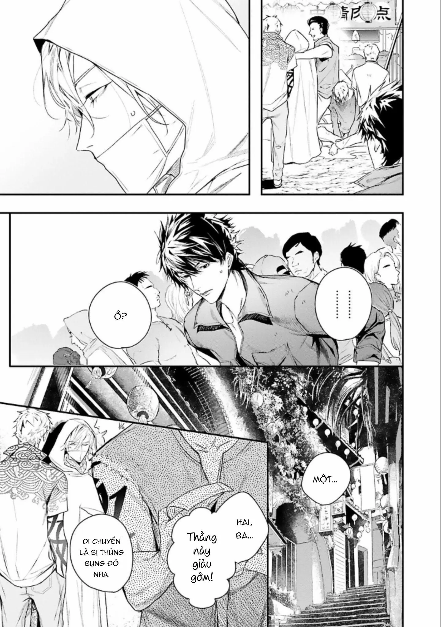 World's end blue bird Chapter 2 Trang 10