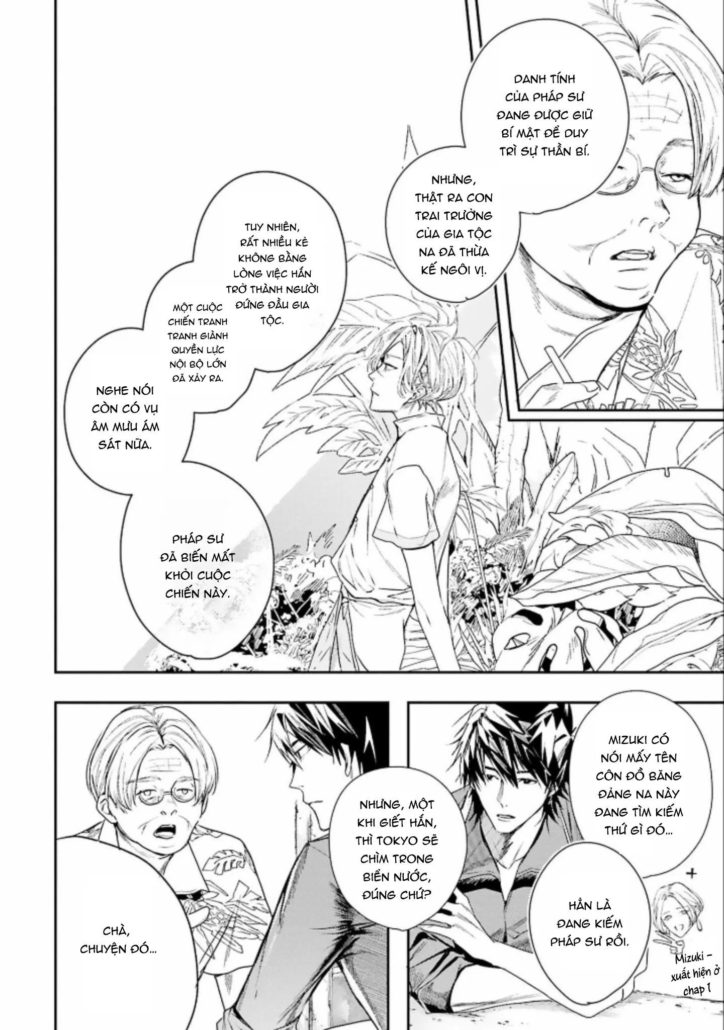 World's end blue bird Chapter 3 Trang 7