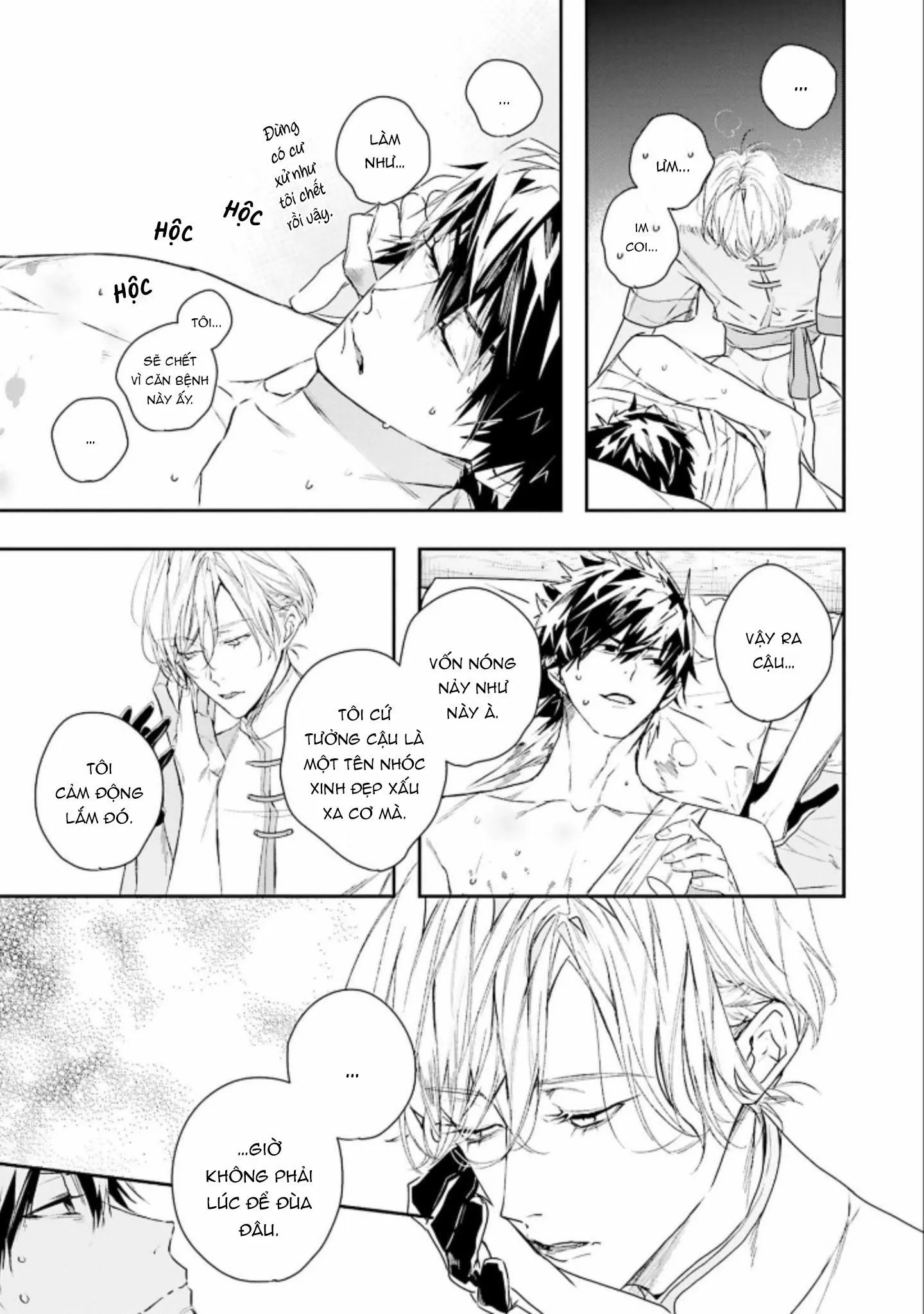 World's end blue bird Chapter 4 Trang 6