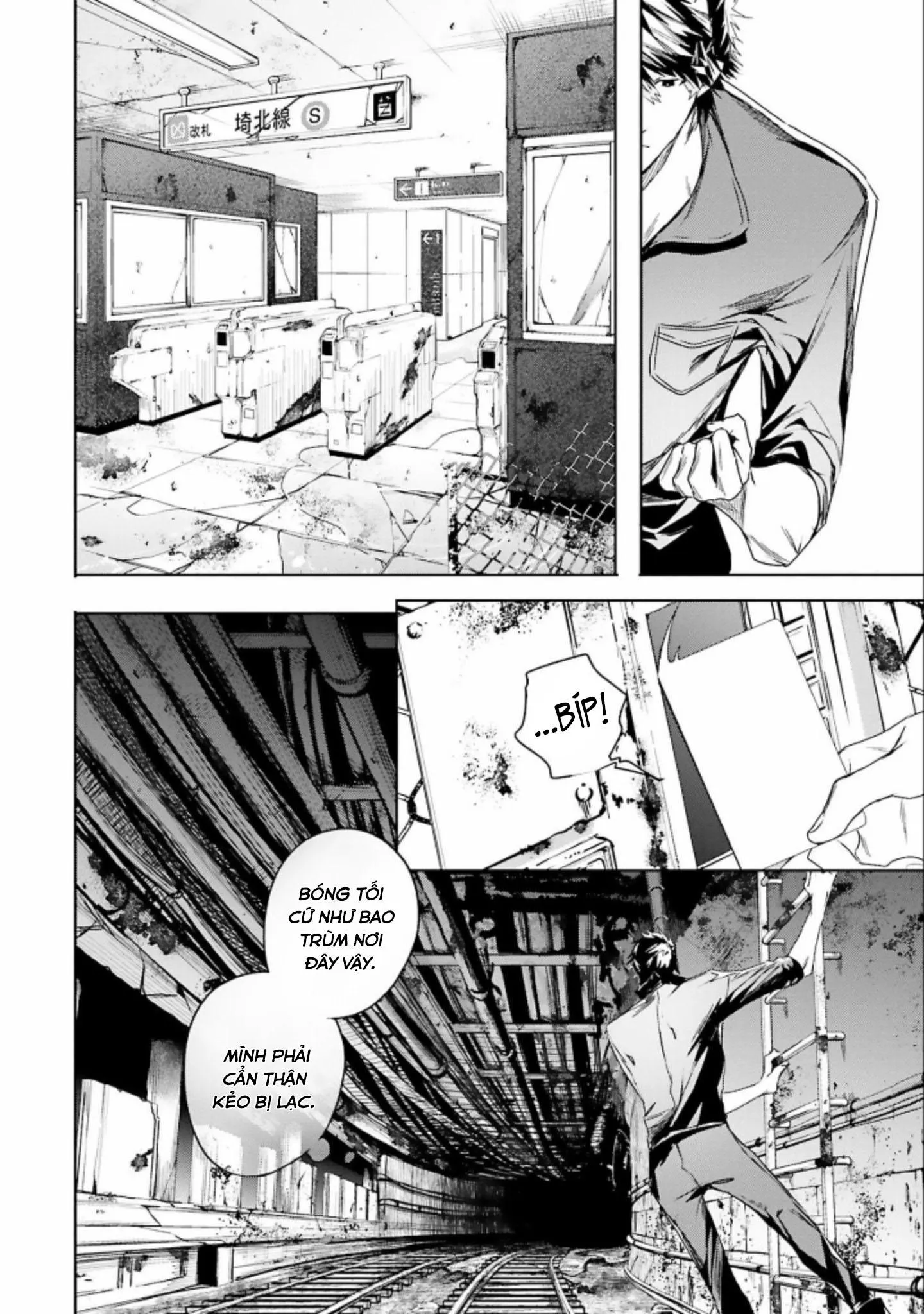 World's end blue bird Chapter 6 Trang 6