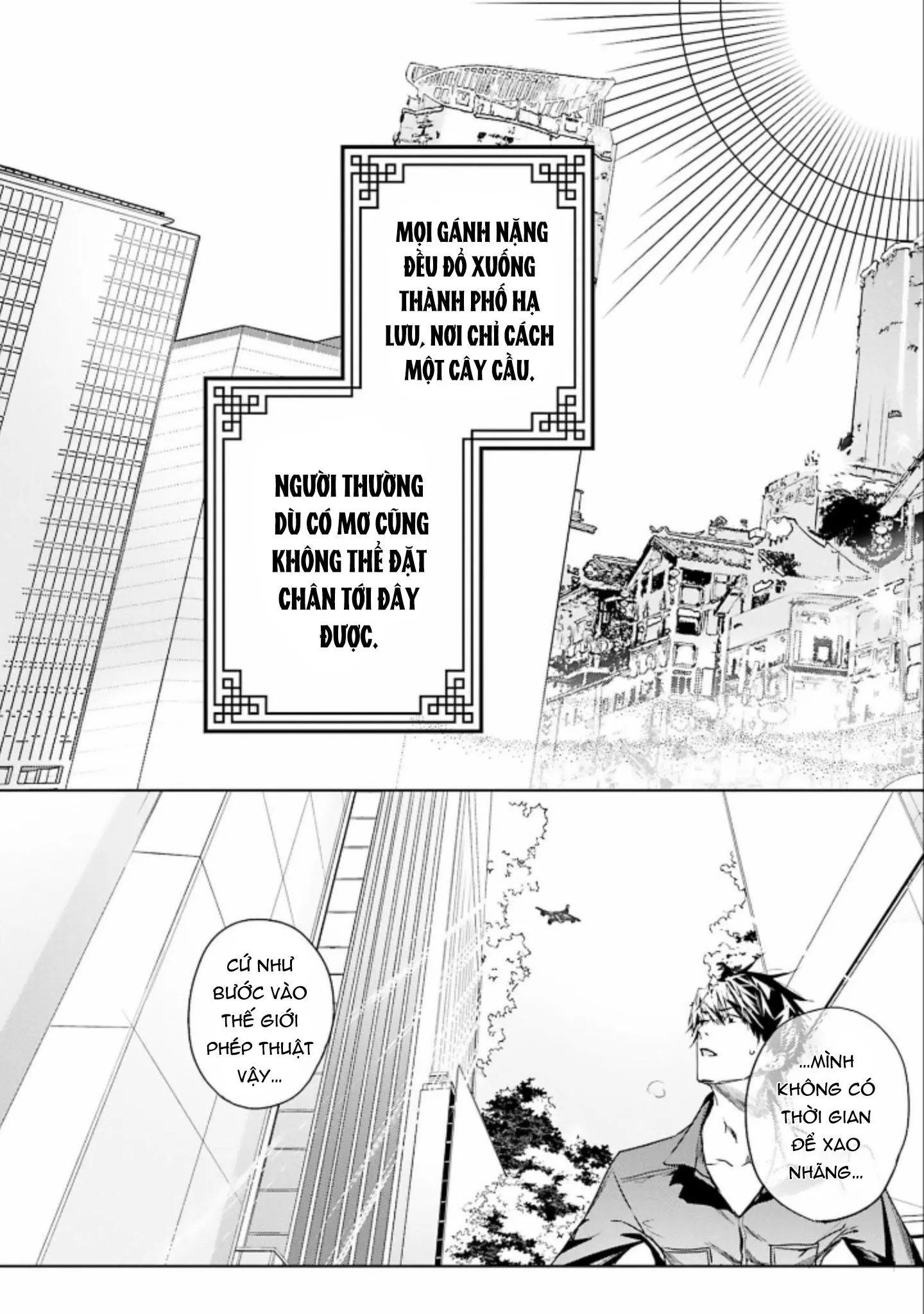 World's end blue bird Chapter 6 Trang 9